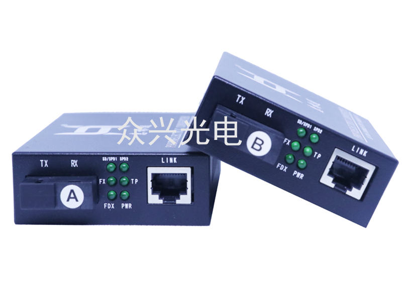 百兆1光1电单模单纤光纤收发器 (HLT-S101-20)